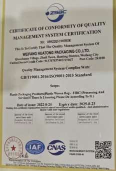 ISO 9001:2015 Quality Management System · Weifang Huatong Packaging Co., Ltd
