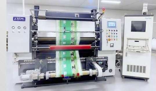 Inspection machine
